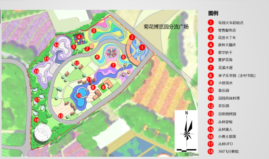 滁州菊花博览园之儿童乐园概念设计