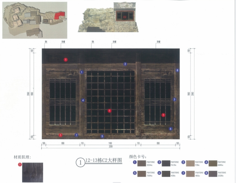 建业电影小镇深化设计