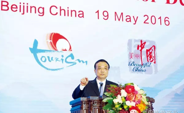 首届世界旅游发展大会丨见证全球旅游业的中国时间