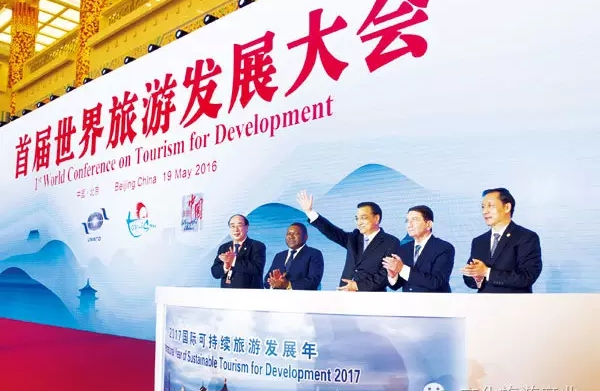首届世界旅游发展大会丨见证全球旅游业的中国时间
